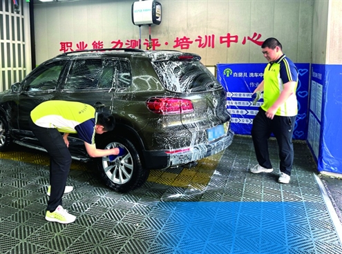 在青岛市市北区海岸路,有一家名为“喜憨儿”的洗车行,这里的洗车工,是一群特殊的“孩子”,他们是有着智力障碍的特殊人士。这些人来自于市北区春雨残疾人辅助性就业中心,在这里,他们重新走上了融入社会的路,未来的生活也有了方向。◎山东商报·速豹新闻网记者 孙倩 摄